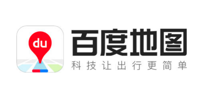 百度地图2026夜间充电找桩攻略