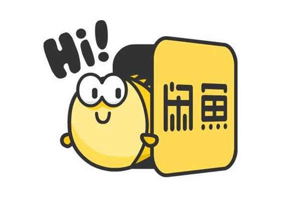 闲鱼留言权限怎么设置？