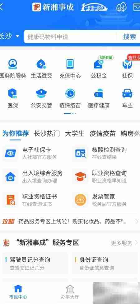 车险计算器:官方直销秒到账