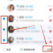 抖音私信一键清除技巧分享