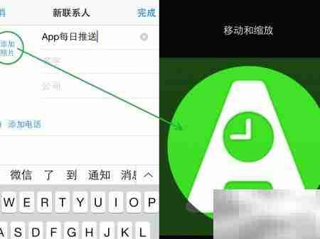 iOS 8.0.2电话五大新功能