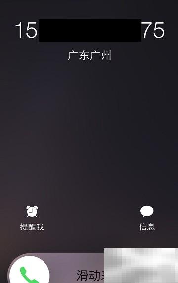 iOS8.0.2电话功能详解与使用技巧