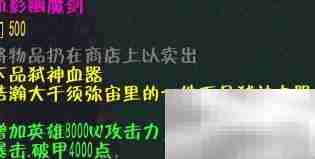 傲斗凌天2.3雷恩加尔全攻略
