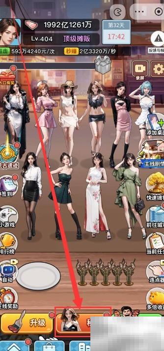 秘书速成培训：快速提升职场竞争力