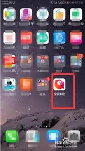 全民K歌怎么精准找用户