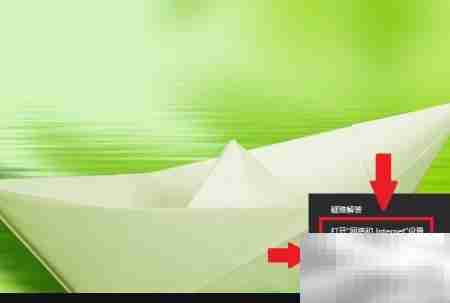 如何修改电脑MAC地址