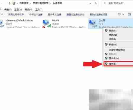 如何修改电脑MAC地址
