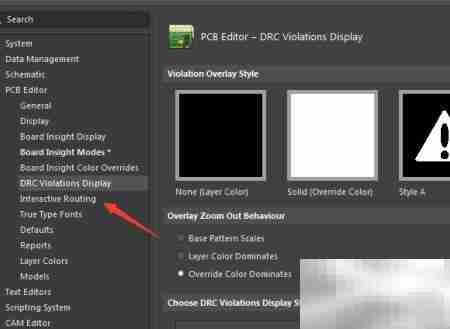 Altium Designer忽略障碍设置方法