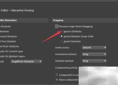Altium Designer忽略障碍设置方法