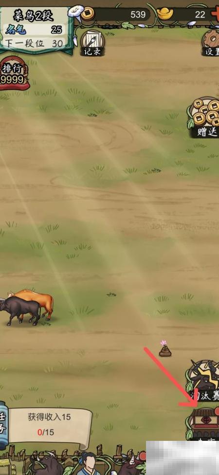 九品奶牛怎么买？新手购买攻略详解