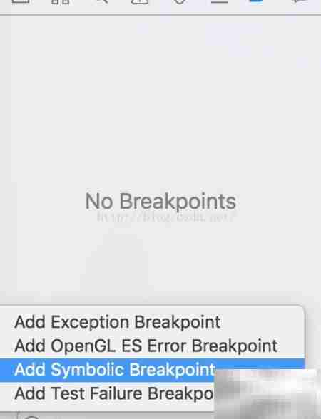 iOS断点调试实用技巧