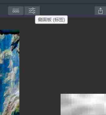 AURORA HDR添加调整图层方法