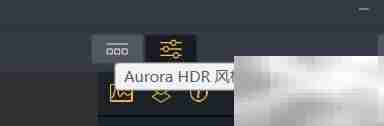 AURORA HDR添加调整图层方法