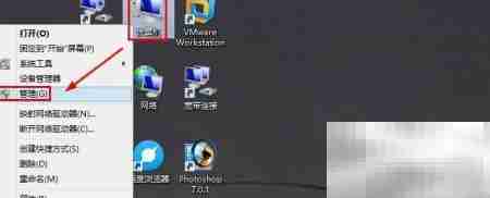 Windows创建虚拟磁盘教程