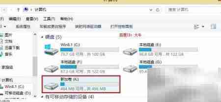 Windows创建虚拟磁盘教程