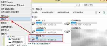 Windows创建虚拟磁盘教程