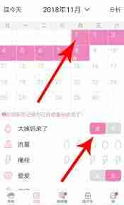 美柚如何测试胎儿性别