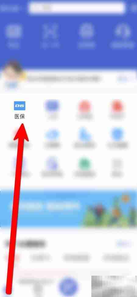 门诊特病办理流程指南