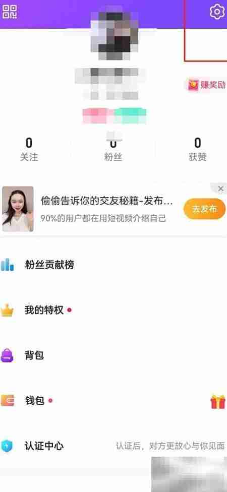 在么APP缓存清理方法