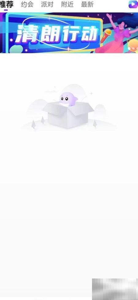 在么APP缓存清理技巧分享