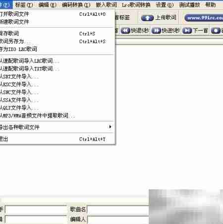 歌词创作入门指南