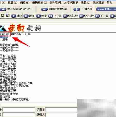歌词创作入门指南