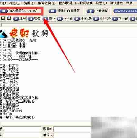 歌词创作入门指南