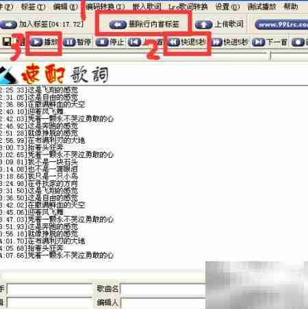 歌词创作入门指南