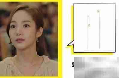 金秘书耳环搭配秘籍
