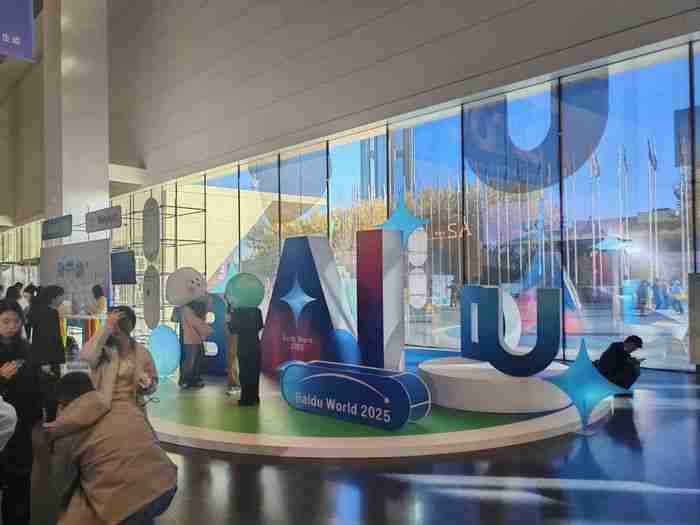 春节AI红包战，背后是互联网巨头的新入口之争