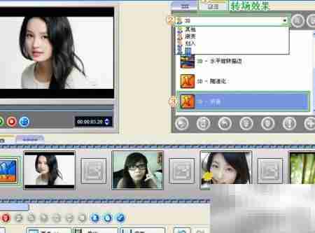 幻灯片照片制作DVD光盘