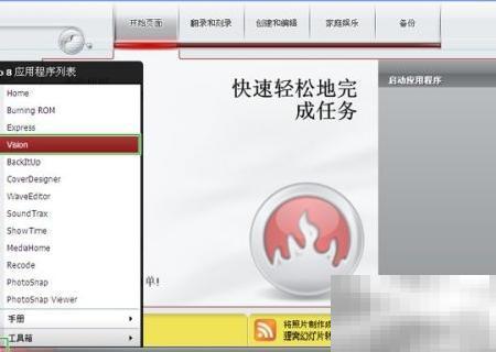 幻灯片制作DVD教程与技巧分享
