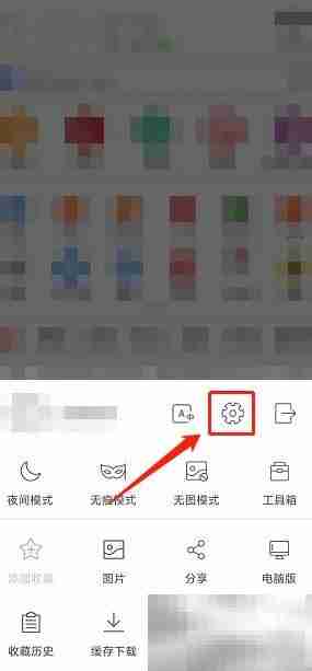 高速浏览器广告过滤开启指南