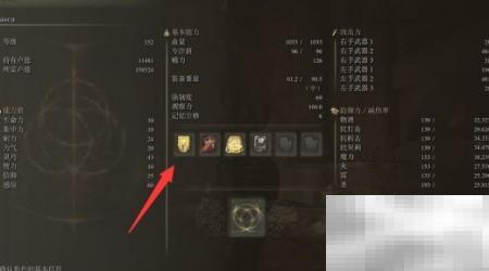 信感战士配装攻略与推荐