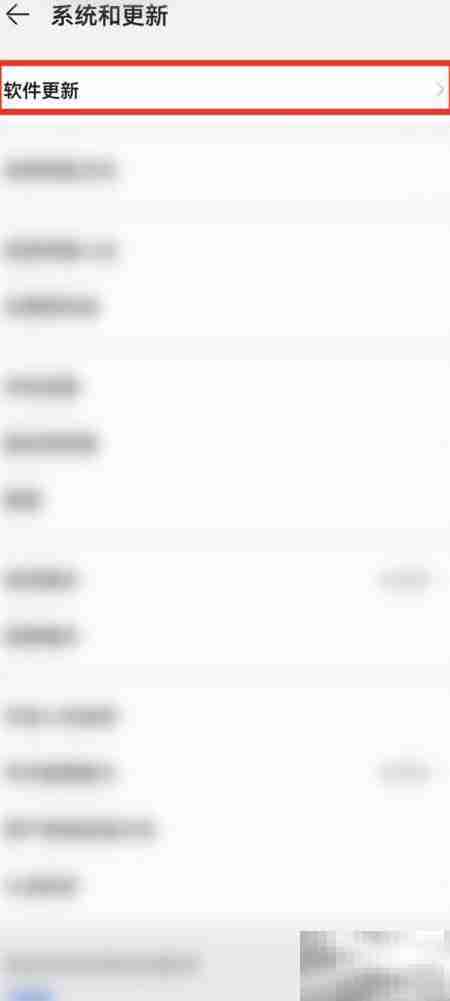 华为协同更新含义解析