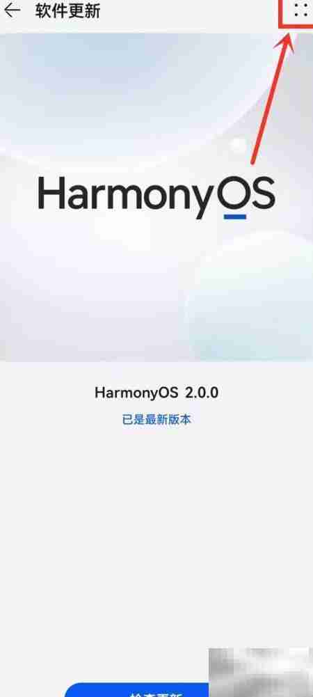 华为协同更新含义解析