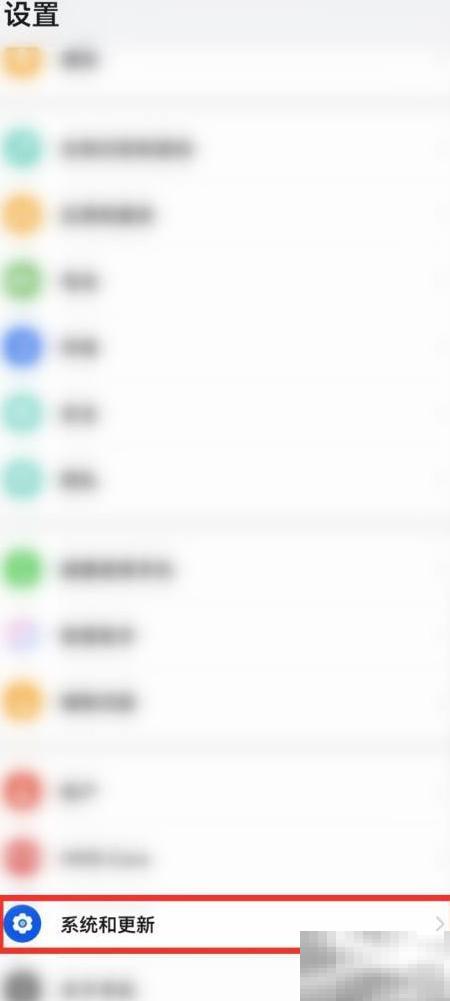 华为协同更新功能详解