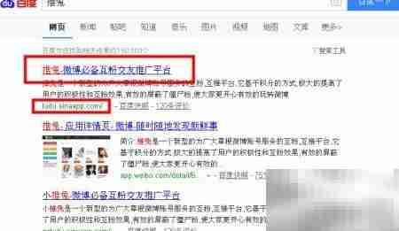 推兔涨粉秘籍：轻松提升微博人气