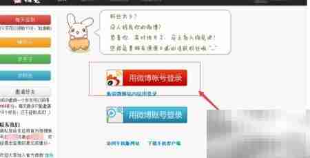 推兔涨粉秘籍：轻松提升微博人气
