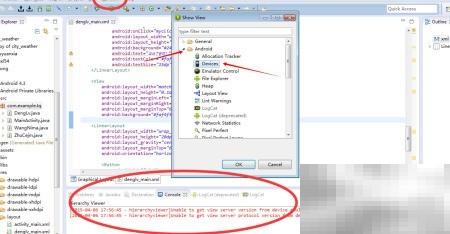 ADB连接失败解决方法大全