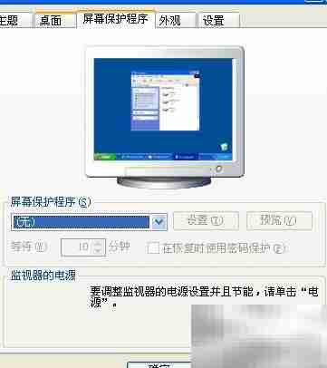 电脑开机黑屏提示休眠解决