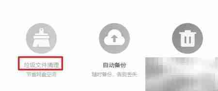 百度网盘空文件夹扫描工具