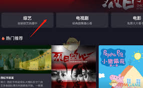 抖音放映厅怎么找电影？