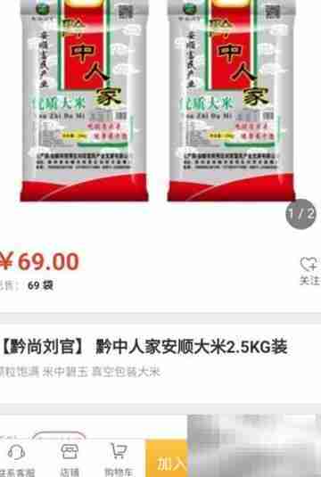 工商手机银行领商城电子券