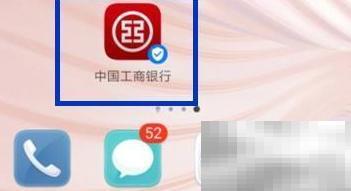 工商手机银行领券教程及技巧