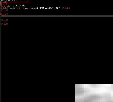 readonly属性怎么用？