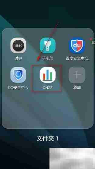手机端统计网站数据