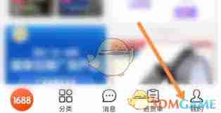 阿里巴巴如何签到领红包