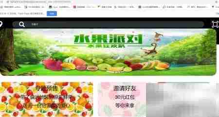 网页如何进入移动端调试