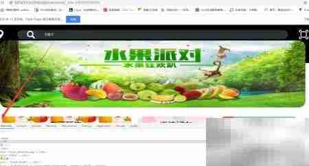 网页如何进入移动端调试